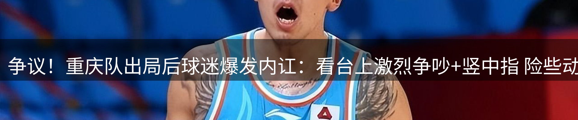 焦点通报