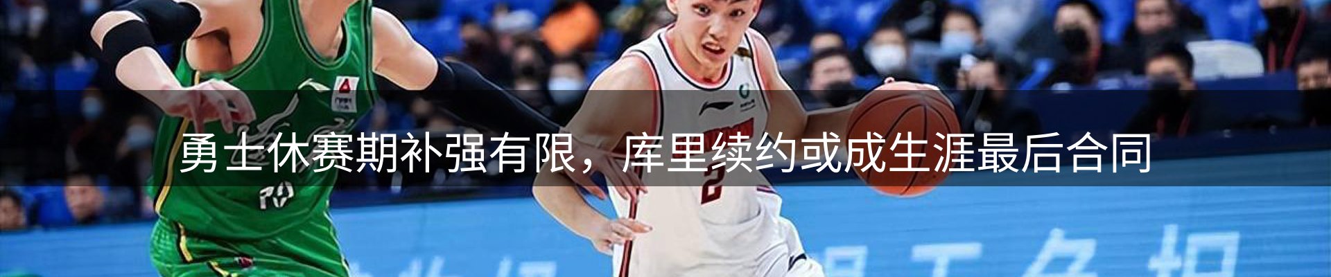 焦点通报