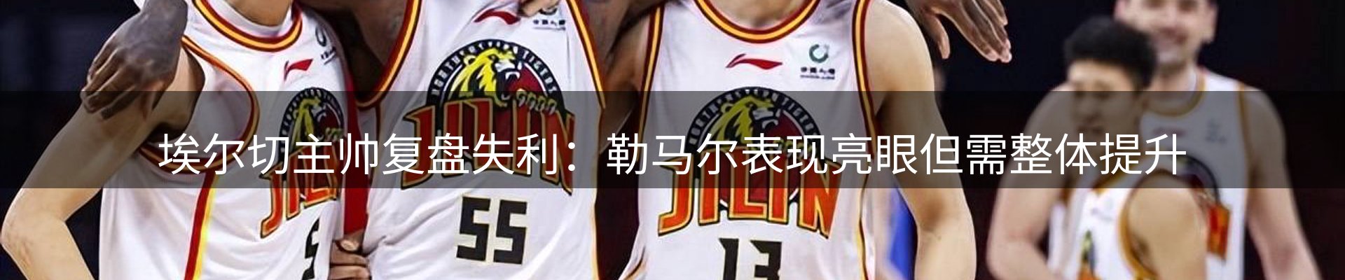 焦点通报