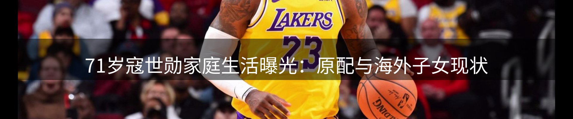 焦点通报